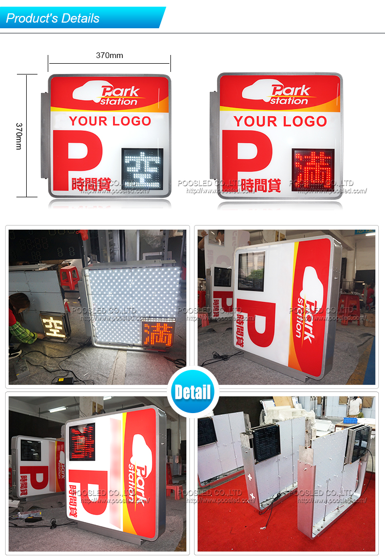 indicaci&oacute;n completa del letrero del estacionamiento tokio jap&oacute;n