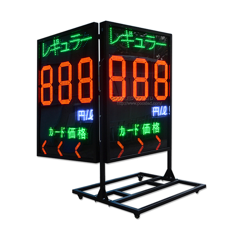 Muestra de precio de gas de control remoto de visualización de precio LED de Japón